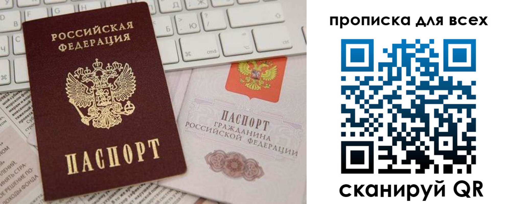 регистрация для школы в Первоуральске