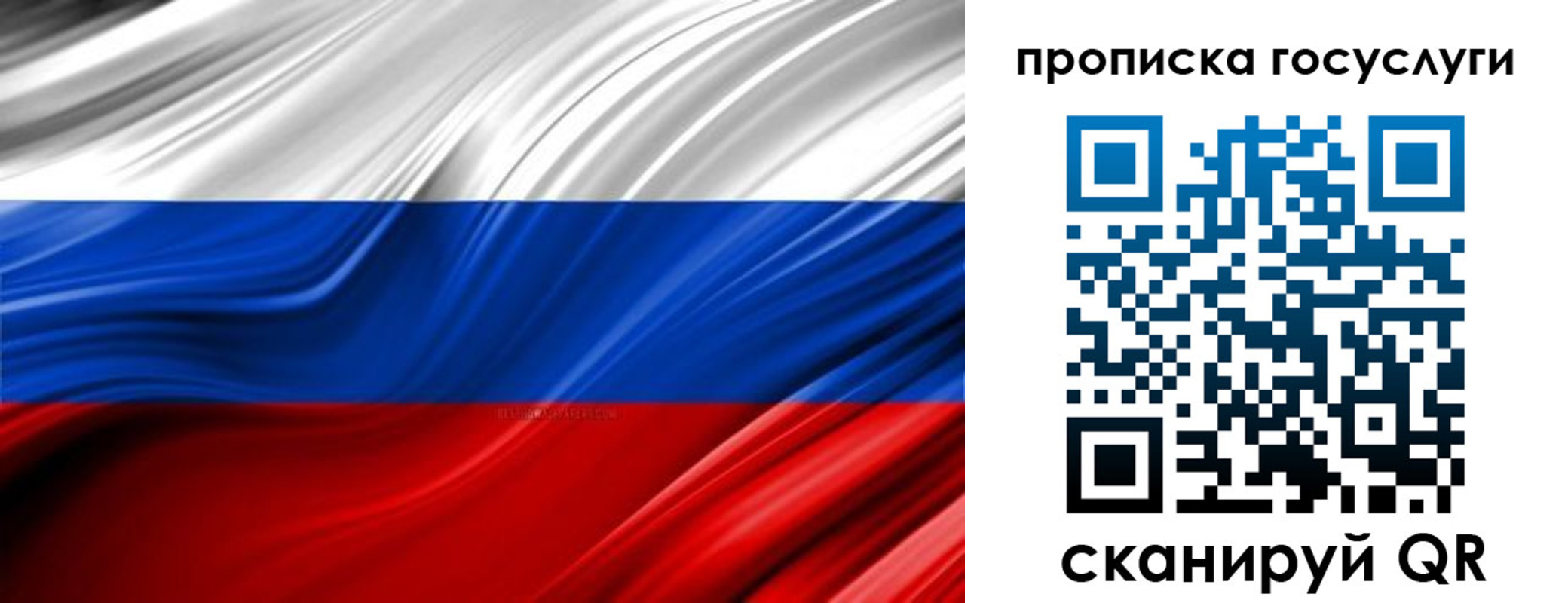 прописка паспорт в Первоуральске