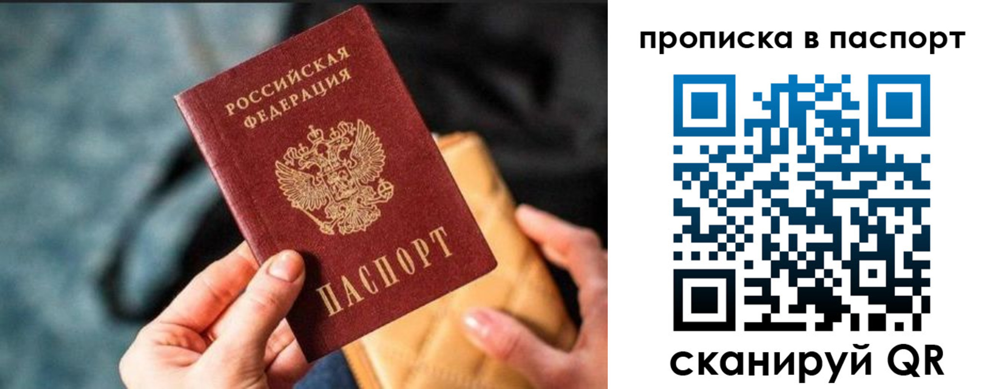 найти адрес прописки в Первоуральске